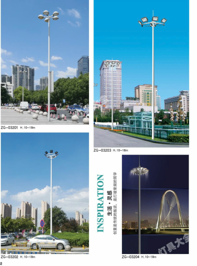绵阳市城市高杆灯路灯城市高杆灯路灯 - 方案