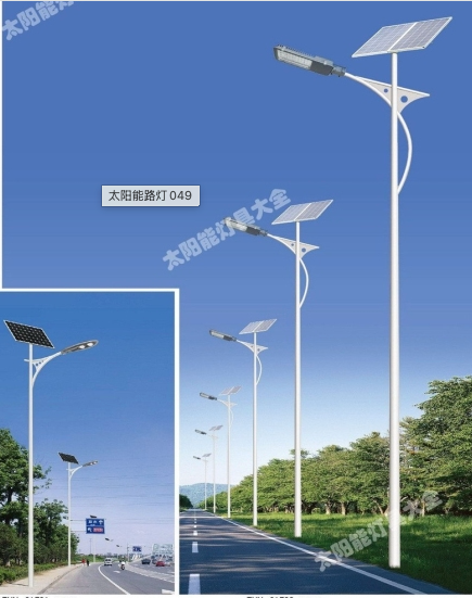 绵阳市6 米太阳能路灯6米太阳能路灯 - 方案