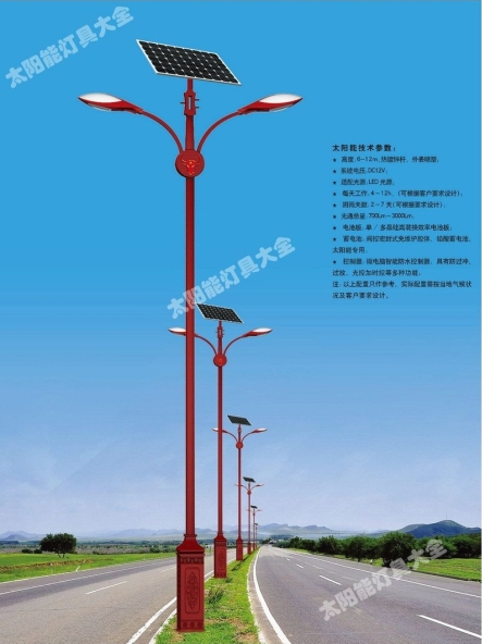 绵阳市8 米太阳能路灯新农村路灯 - 哪里好